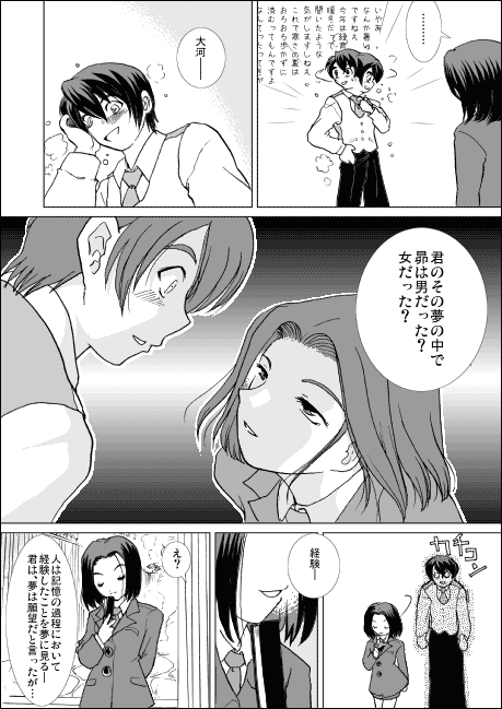 ����(��Ver.)
