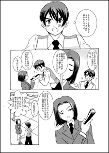 sample