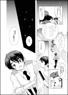 sample