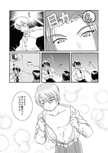 sample