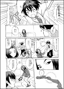 sample