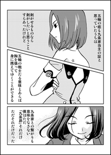 sample