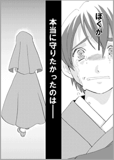 sample