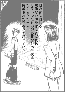 sample