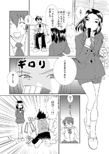 sample