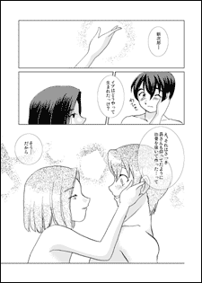 sample