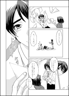 sample